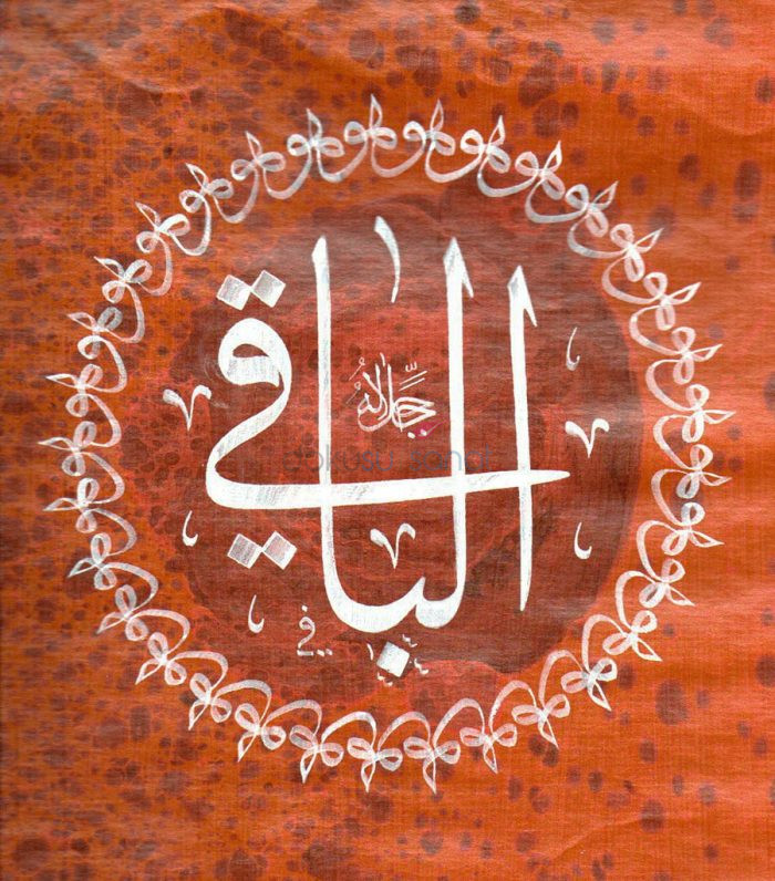 Aharlı Ebru üzerine beyaz mürekkeple yazılmış El Baki c.c. ismi şerifi