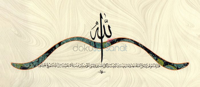 Enfal suresi 17. ayeti kerime. attığında da sen atmadın, Allah attı
