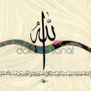 Enfal suresi 17. ayeti kerime. attığında da sen atmadın, Allah attı