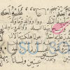 Halim Efendi Karalama - Görsel 3